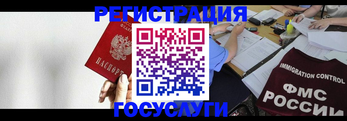регистрация для школы в Липецке
