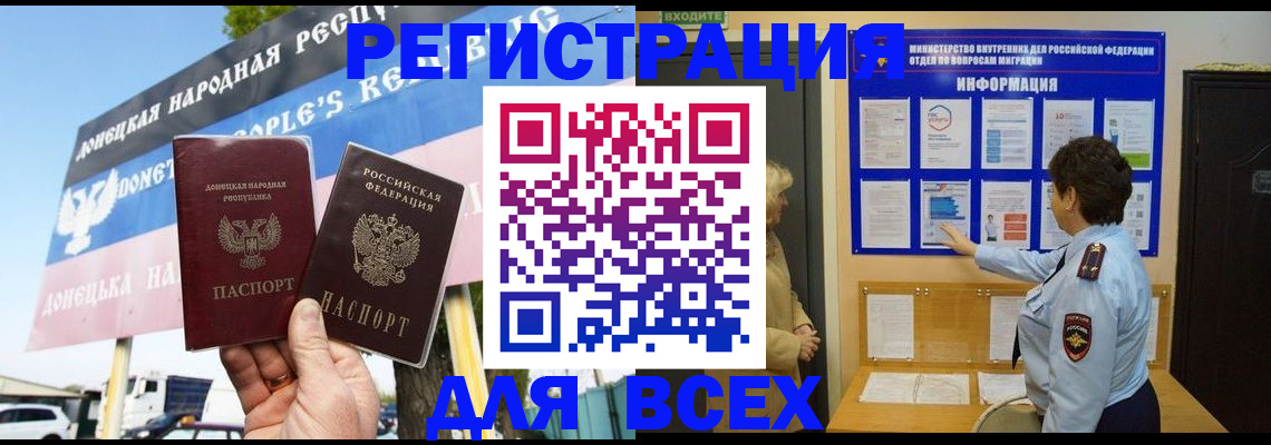 форма 3 в Липецке